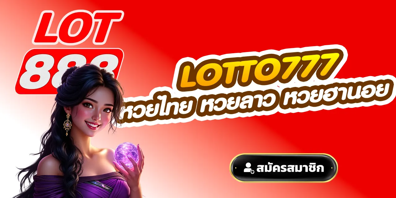 lotto777