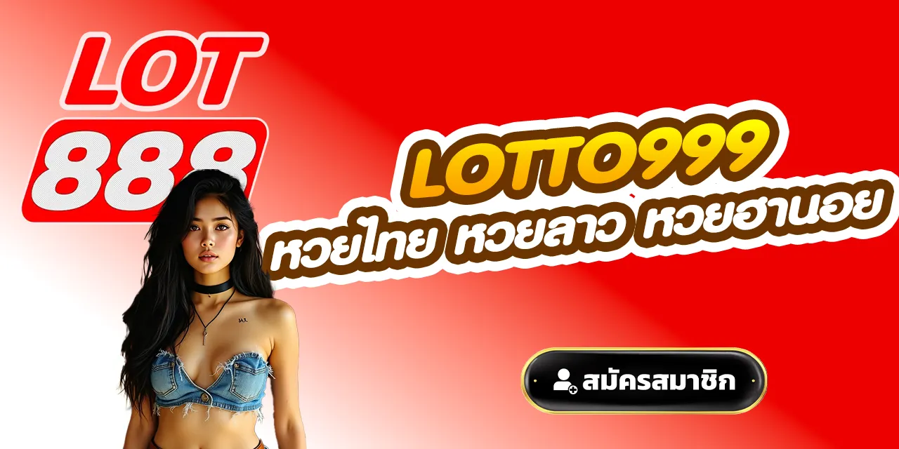 lotto999